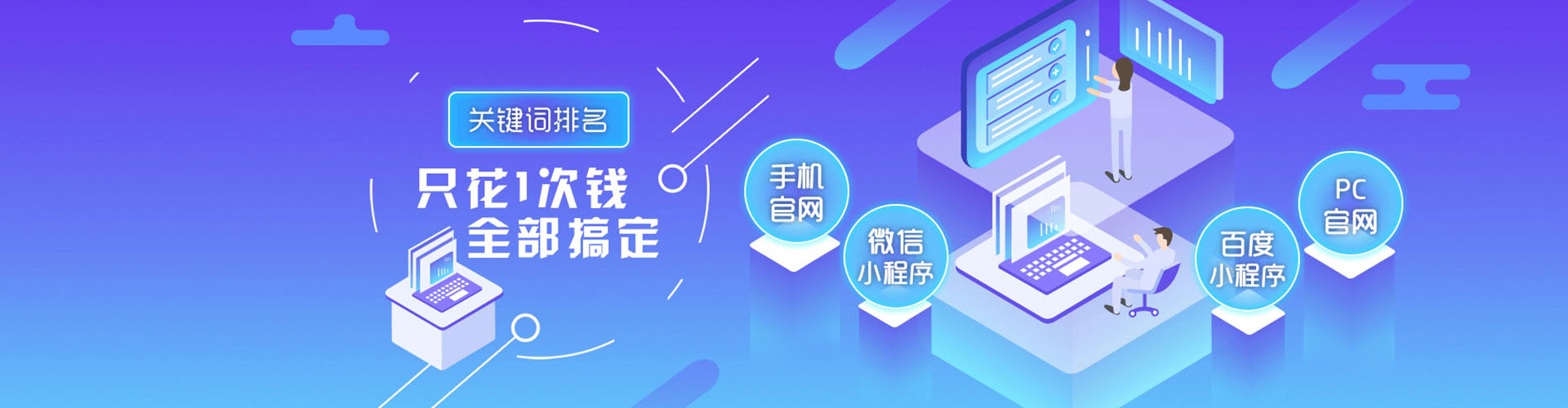 淮南竞价排名