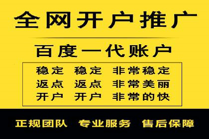百度优化推广成功案例：品牌曝光度的大幅提升