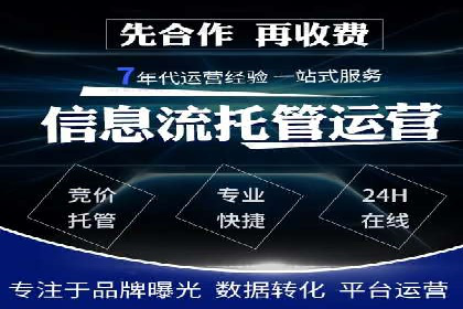 深度解读：百度信息流广告开户的多个成功实例
