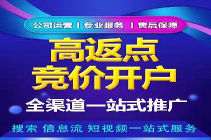 竞价SEM托管实战：成功提升品牌曝光度