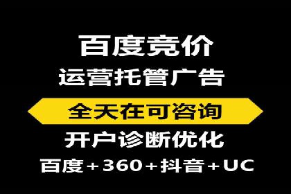 百度推广广告的创意设计及实施