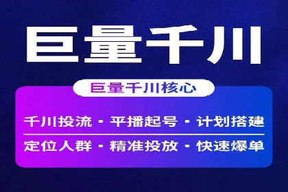 提升广告效果的关键：sem竞价广告的实战案例